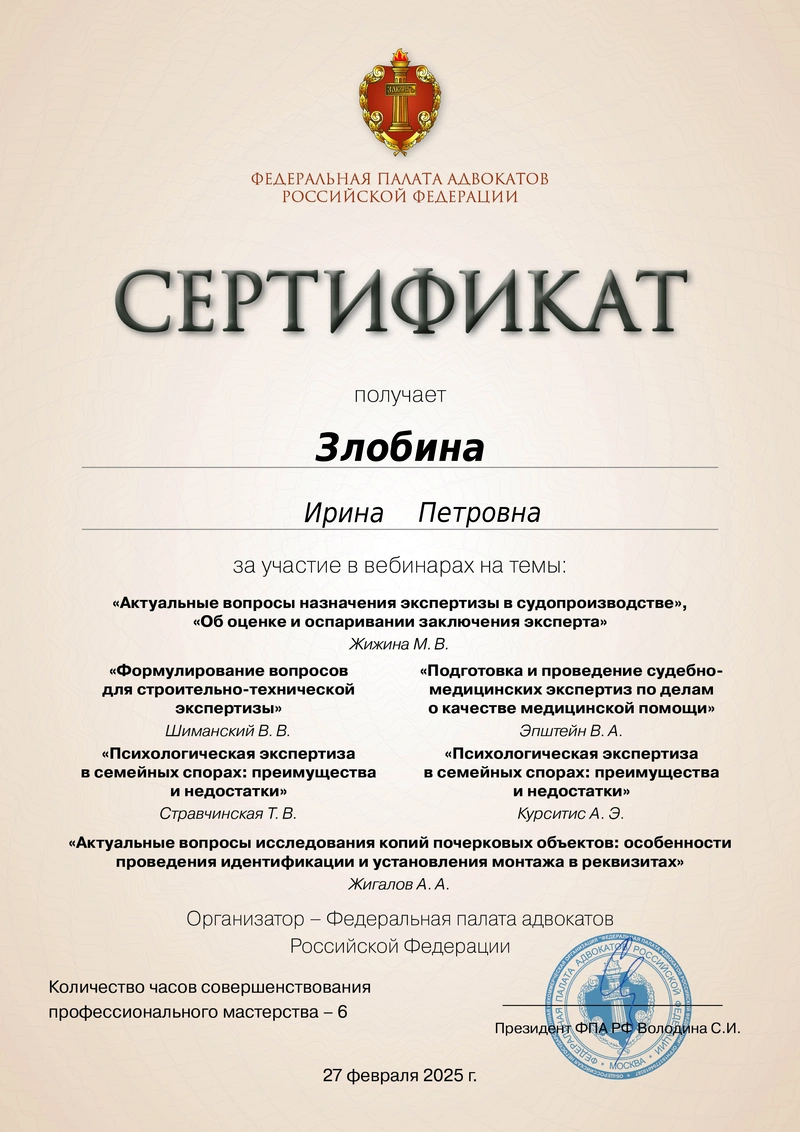 Актуальные вопросы назначения экспертизы в судопроизводстве